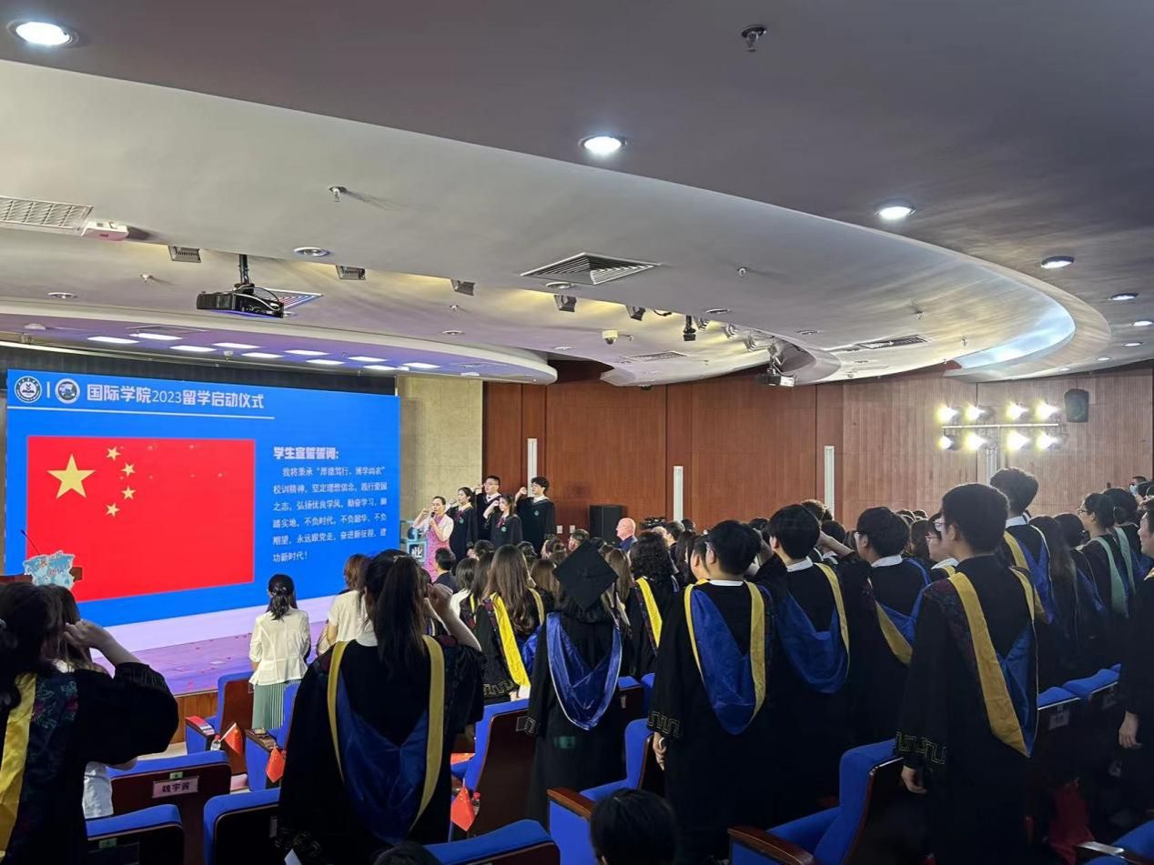 乘风展宏图，扬帆新征程——betway西汉姆联官方网站2023年留学启动仪式隆重召开